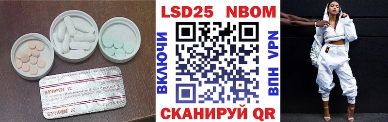 Лсд 25 экстази кислота  Заринск 