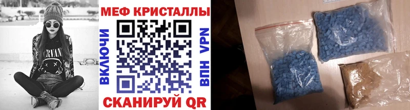 Мефедрон 4 MMC  даркнет сайт  Заринск 