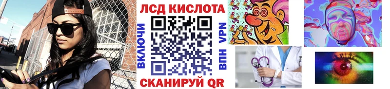 Марки 25I-NBOMe 1500мкг  магазин  наркотиков  блэк спрут ссылки  Заринск 