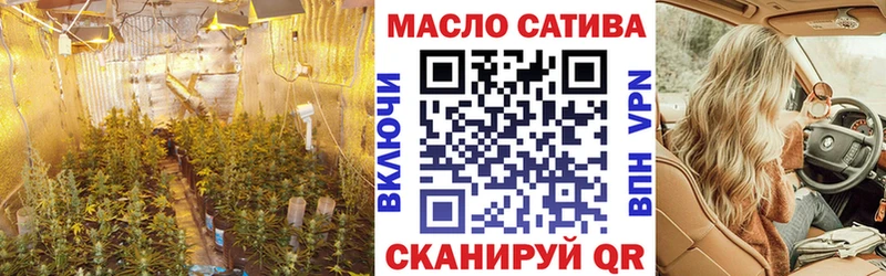 ТГК THC oil  где купить наркоту  Заринск 