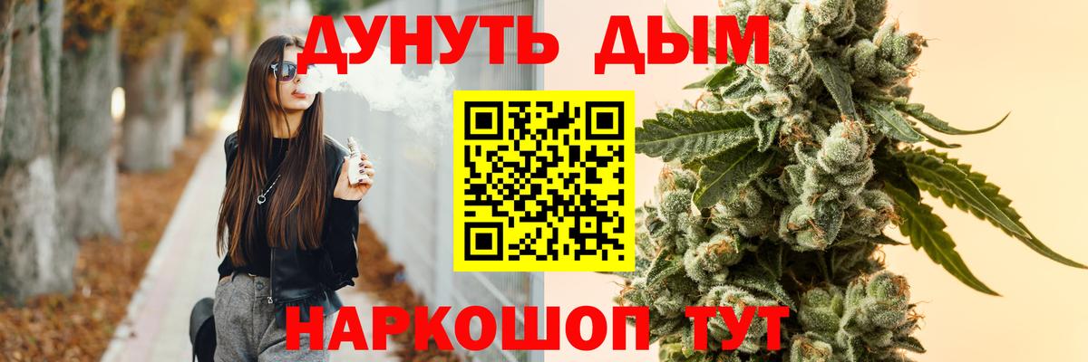Шишки марихуана конопля  Вход с VPN  Бошки марихуана марихуана  Заринск  Шишки марихуана LSD WEED 